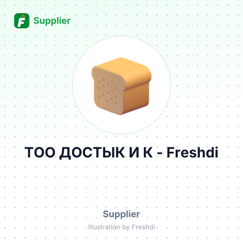 ТОО ДОСТЫК И К – summary card, no photo uploaded yet