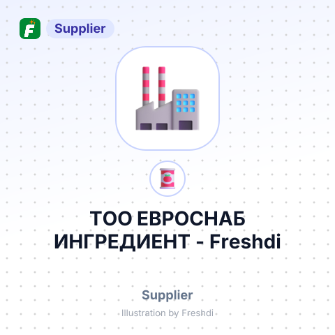 ТОО ЕВРОСНАБ ИНГРЕДИЕНТ – summary card, no photo uploaded yet