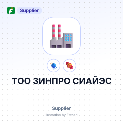 ТОО ЗИНПРО СИАЙЭС – summary card, no photo uploaded yet