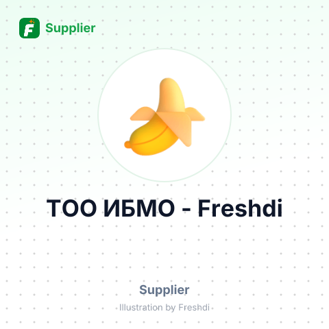 ТОО ИБМО – summary card, no photo uploaded yet