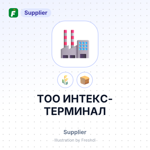 ТОО ИНТЕКС-ТЕРМИНАЛ – summary card, no photo uploaded yet