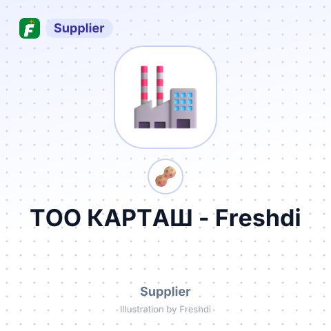 ТОО КАРТАШ – summary card, no photo uploaded yet