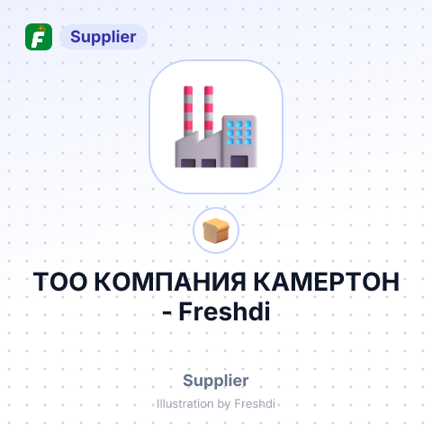 ТОО КОМПАНИЯ КАМЕРТОН – summary card, no photo uploaded yet