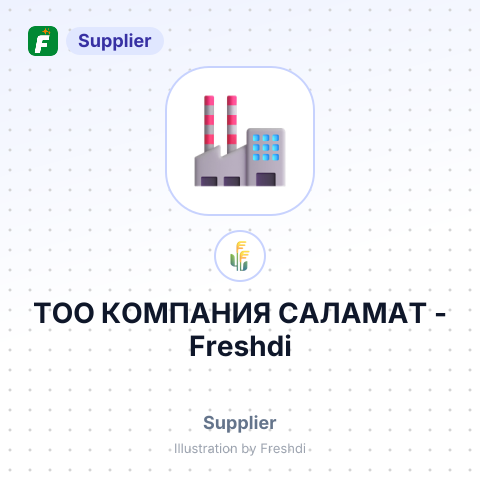 ТОО КОМПАНИЯ САЛАМАТ – summary card, no photo uploaded yet