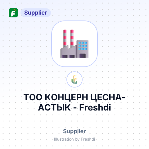 ТОО КОНЦЕРН ЦЕСНА-АСТЫК – summary card, no photo uploaded yet