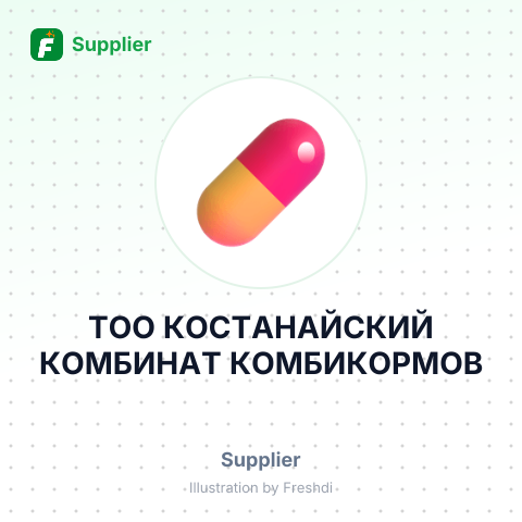 ТОО КОСТАНАЙСКИЙ КОМБИНАТ КОМБИКОРМОВ – summary card, no photo uploaded yet
