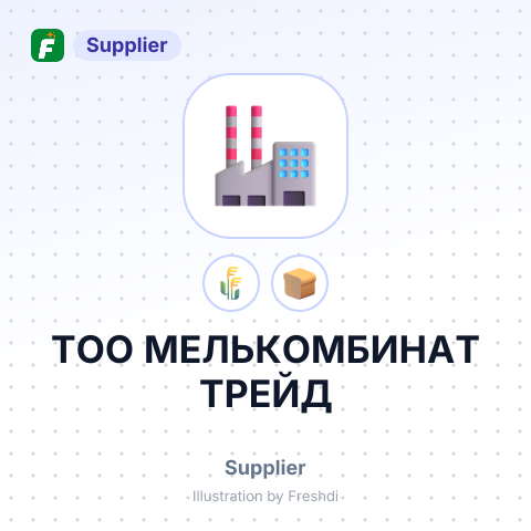 ТОО МЕЛЬКОМБИНАТ ТРЕЙД – summary card, no photo uploaded yet