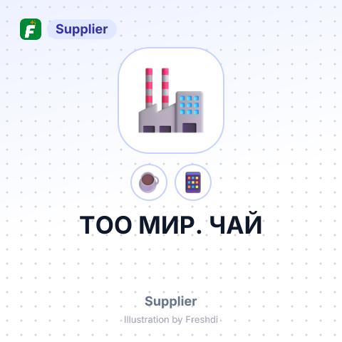 ТОО МИР. ЧАЙ – summary card, no photo uploaded yet