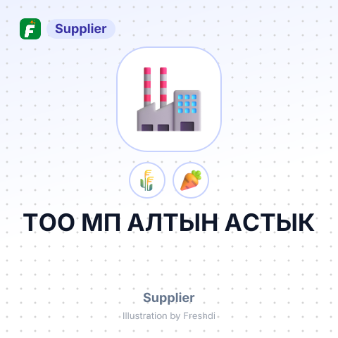 ТОО МП АЛТЫН АСТЫК – summary card, no photo uploaded yet