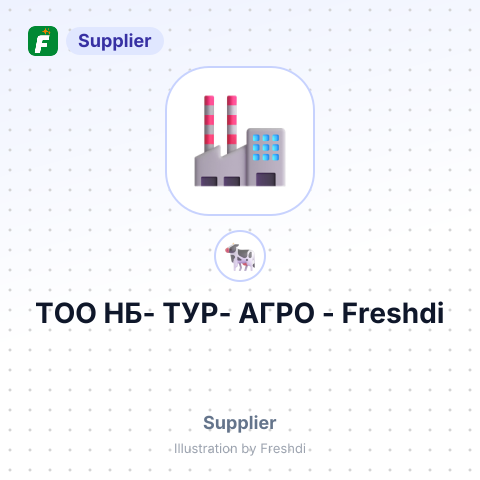 ТОО НБ- ТУР- АГРО – summary card, no photo uploaded yet