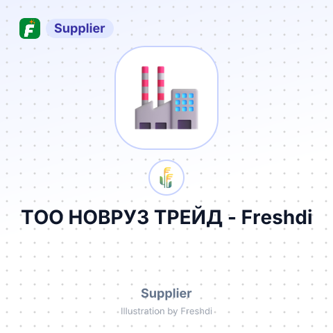 ТОО НОВРУЗ ТРЕЙД – summary card, no photo uploaded yet