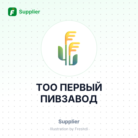 ТОО ПЕРВЫЙ ПИВЗАВОД – summary card, no photo uploaded yet