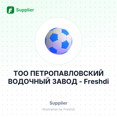 ТОО ПЕТРОПАВЛОВСКИЙ ВОДОЧНЫЙ ЗАВОД – summary card, no photo uploaded yet