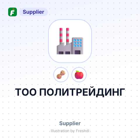 ТОО ПОЛИТРЕЙДИНГ – summary card, no photo uploaded yet