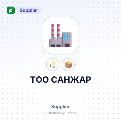 ТОО САНЖАР – summary card, no photo uploaded yet