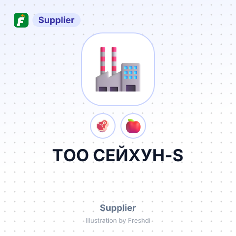 ТОО СЕЙХУН-S – summary card, no photo uploaded yet