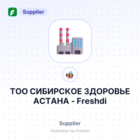 ТОО СИБИРСКОЕ ЗДОРОВЬЕ АСТАНА – summary card, no photo uploaded yet