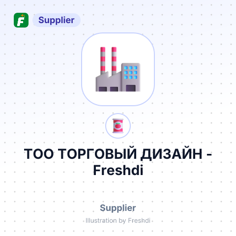 ТОО ТОРГОВЫЙ ДИЗАЙН – summary card, no photo uploaded yet