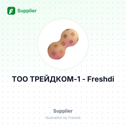 ТОО ТРЕЙДКОМ-1 – summary card, no photo uploaded yet