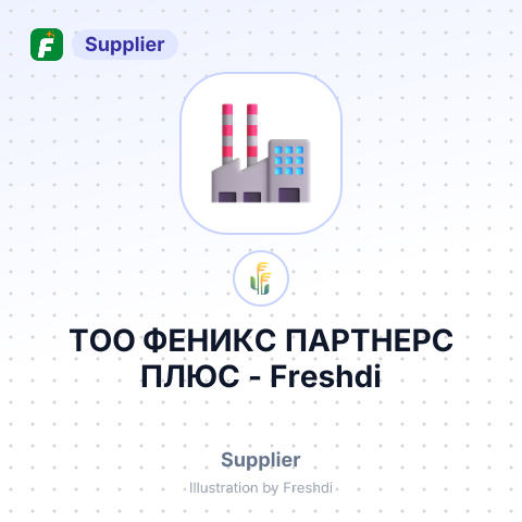 ТОО ФЕНИКС ПАРТНЕРС ПЛЮС – summary card, no photo uploaded yet