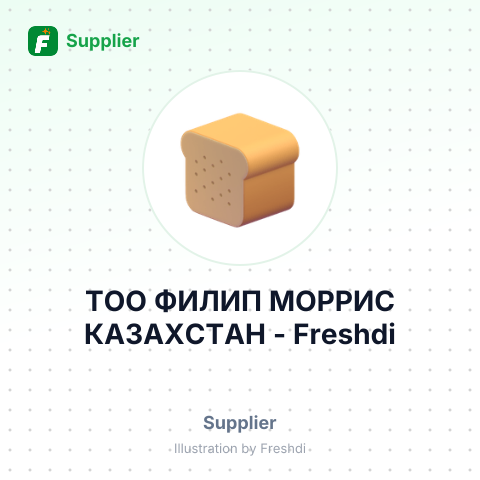 ТОО ФИЛИП МОРРИС КАЗАХСТАН – summary card, no photo uploaded yet