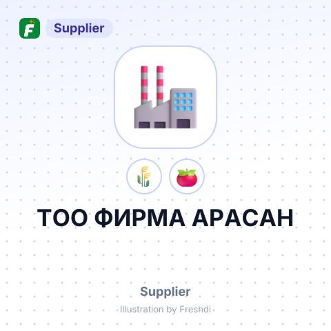 ТОО ФИРМА АРАСАН – summary card, no photo uploaded yet