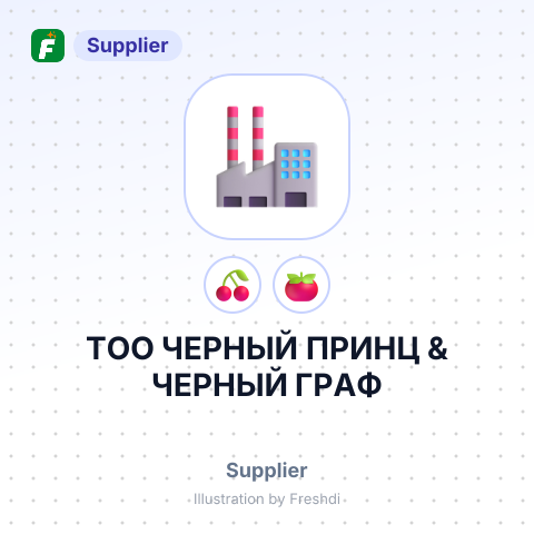 ТОО ЧЕРНЫЙ ПРИНЦ & ЧЕРНЫЙ ГРАФ – summary card, no photo uploaded yet