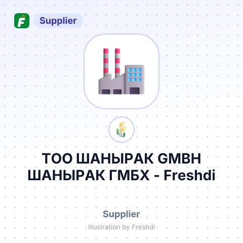 ТОО ШАНЫРАК GMBH ШАНЫРАК ГМБХ – summary card, no photo uploaded yet