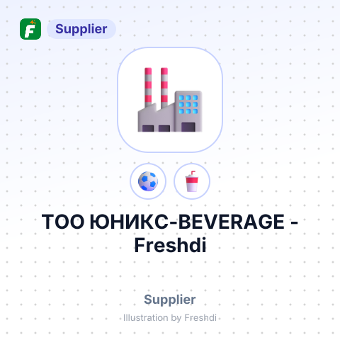 ТОО ЮНИКС-BEVERAGE – summary card, no photo uploaded yet