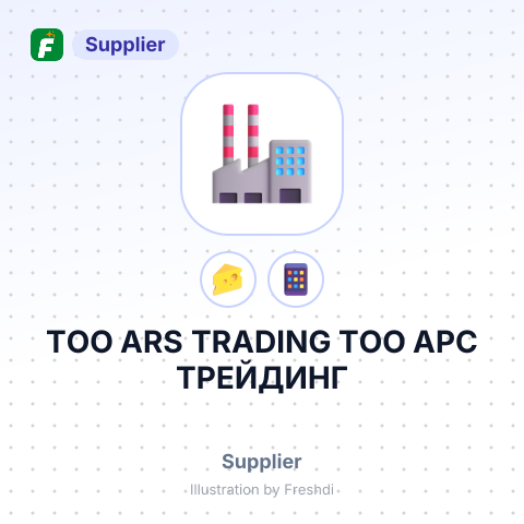 ТОО ARS TRADING ТОО АРС ТРЕЙДИНГ – summary card, no photo uploaded yet