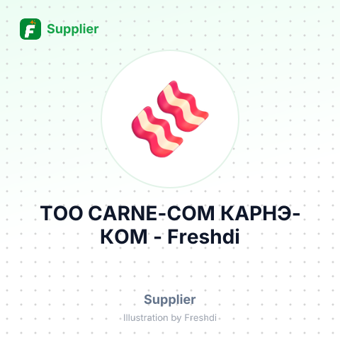 ТОО CARNE-COM КАРНЭ-КОМ – summary card, no photo uploaded yet