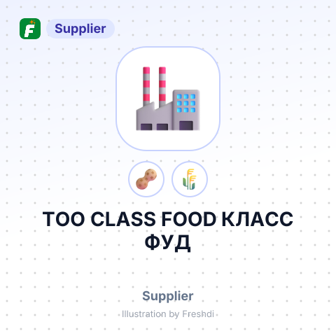 ТОО CLASS FOOD КЛАСС ФУД – summary card, no photo uploaded yet