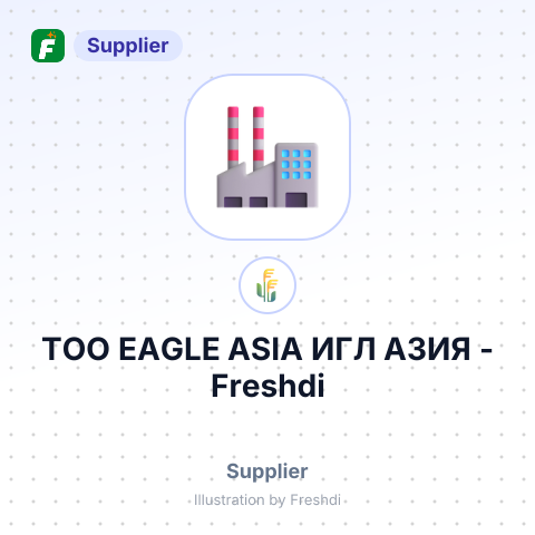 ТОО EAGLE ASIA ИГЛ АЗИЯ – summary card, no photo uploaded yet