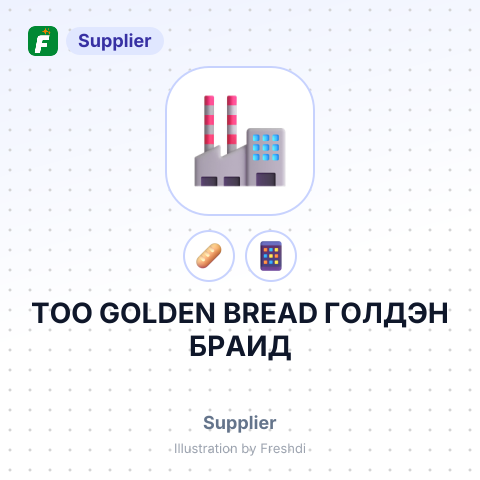 ТОО GOLDEN BREAD ГОЛДЭН БРАИД – summary card, no photo uploaded yet