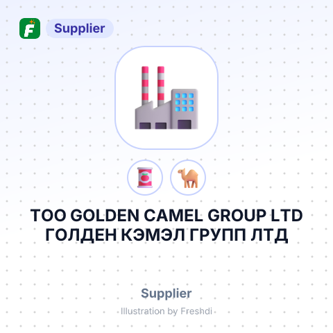 ТОО GOLDEN CAMEL GROUP LTD ГОЛДЕН КЭМЭЛ ГРУПП ЛТД – summary card, no photo uploaded yet