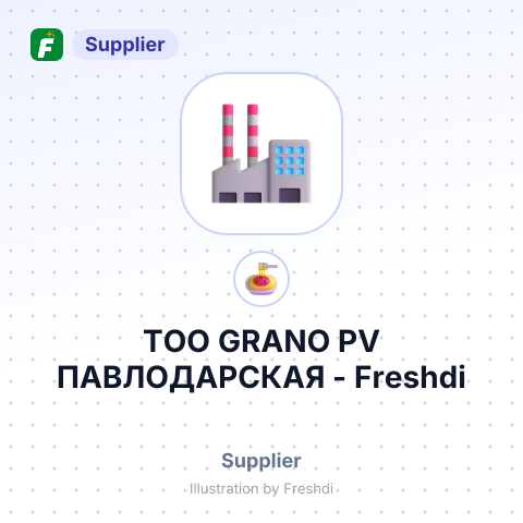 ТОО GRANO PV ПАВЛОДАРСКАЯ – summary card, no photo uploaded yet