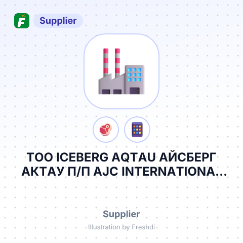 ТОО ICEBERG AQTAU АЙСБЕРГ АКТАУ П/П AJC INTERNATIONAL INC – summary card, no photo uploaded yet