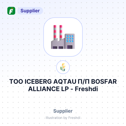 ТОО ICEBERG AQTAU П/П BOSFAR ALLIANCE LP – summary card, no photo uploaded yet