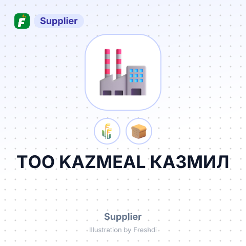 ТОО KAZMEAL КАЗМИЛ – summary card, no photo uploaded yet