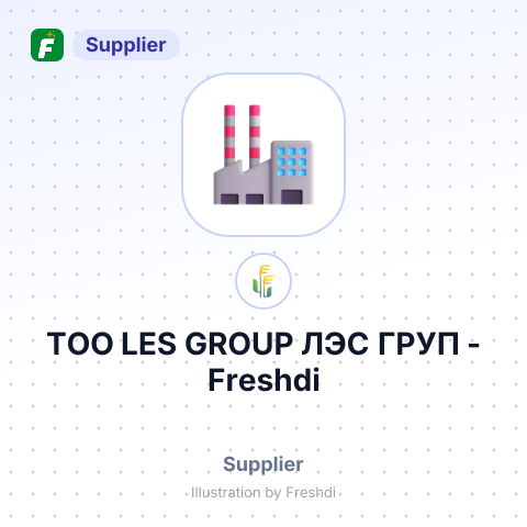 ТОО LES GROUP ЛЭС ГРУП – summary card, no photo uploaded yet