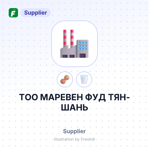 ТОО MАРЕВЕН ФУД ТЯН-ШАНЬ – summary card, no photo uploaded yet