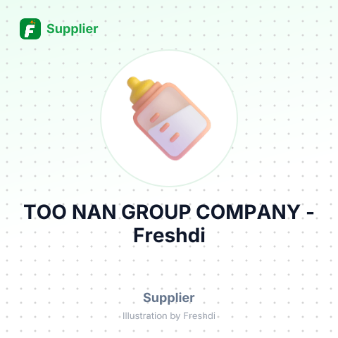 ТОО NAN GROUP COMPANY – summary card, no photo uploaded yet