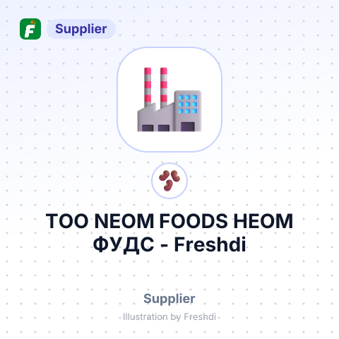 ТОО NEOM FOODS НЕОМ ФУДС – summary card, no photo uploaded yet