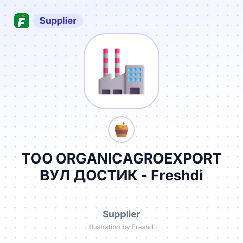 ТОО ORGANICAGROEXPORT ВУЛ ДОСТИК – summary card, no photo uploaded yet