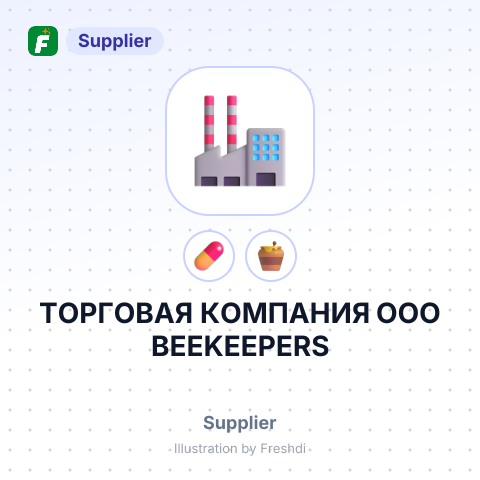 ТОРГОВАЯ КОМПАНИЯ ООО BEEKEEPERS – summary card, no photo uploaded yet