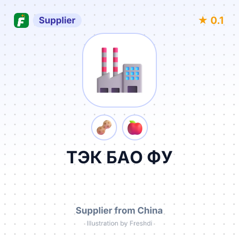 ТЭК БАО ФУ – summary card, no photo uploaded yet