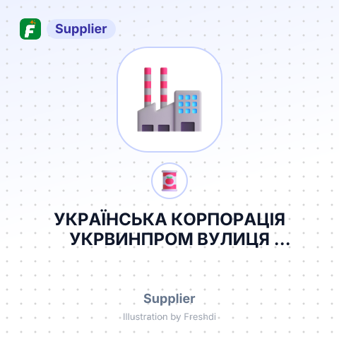 УКРАЇНСЬКА КОРПОРАЦІЯ УКРВИНПРОМ ВУЛИЦЯ ВАСИЛЬКІВСЬКА БУДИНОК 37 УКРАЇНА – summary card, no photo uploaded yet