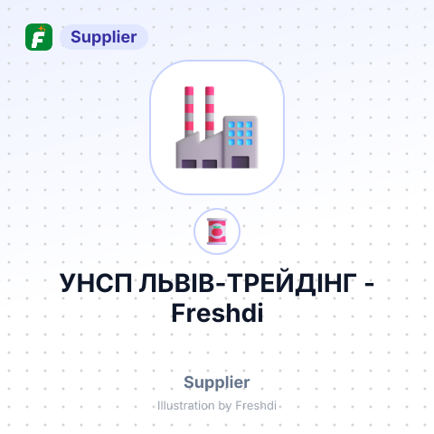 УНСП ЛЬВІВ-ТРЕЙДІНГ – summary card, no photo uploaded yet