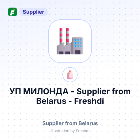 УП МИЛОНДА – summary card, no photo uploaded yet