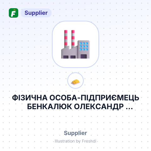 ФІЗИЧНА ОСОБА-ПІДПРИЄМЕЦЬ БЕНКАЛЮК ОЛЕКСАНДР ЄВГЕНІЙОВИЧ, – summary card, no photo uploaded yet